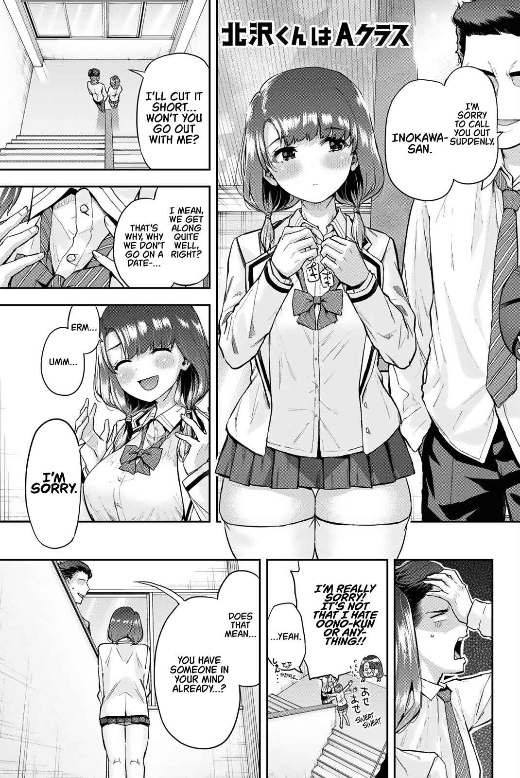 Kitazawa-kun wa A Class Chapter 7 page 0