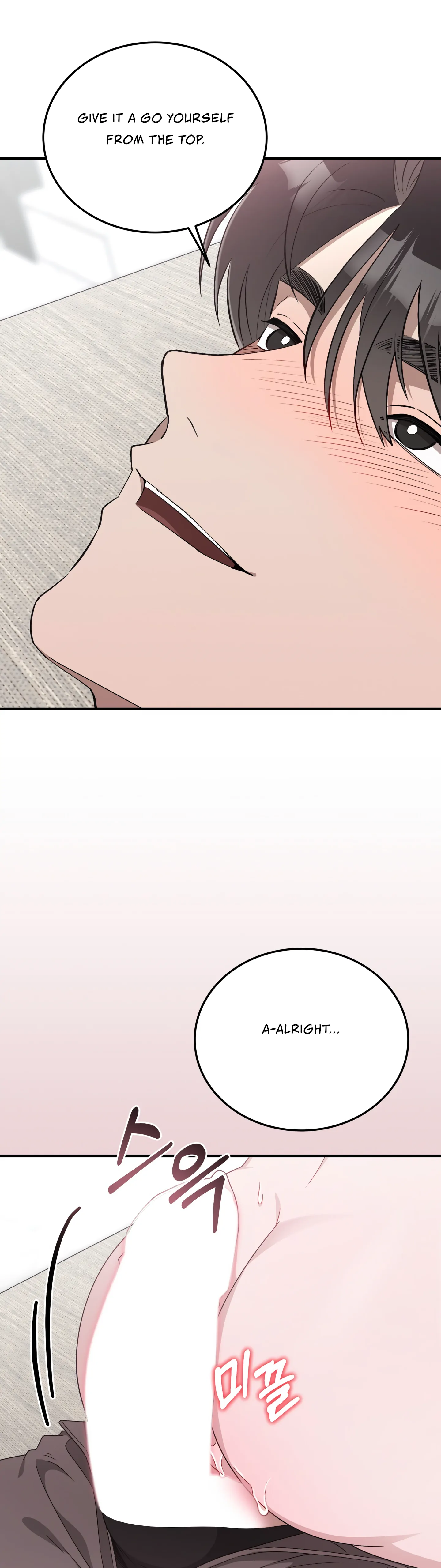 Kitsch Wedding Chapter 35 page 4
