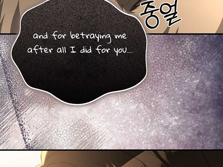 Kitsch Wedding Chapter 59 page 82