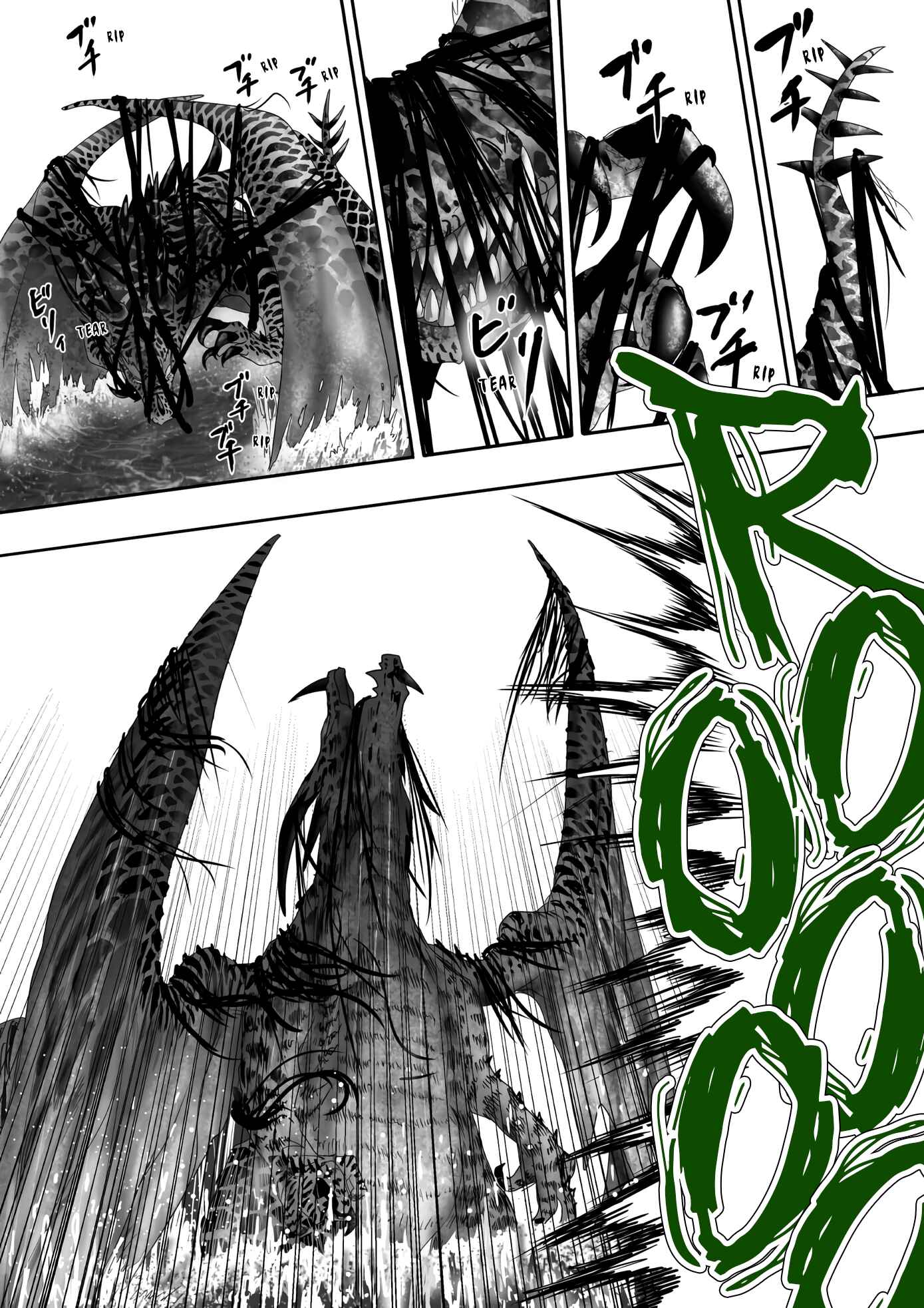 Kitsune Spirit Chapter 45 page 0