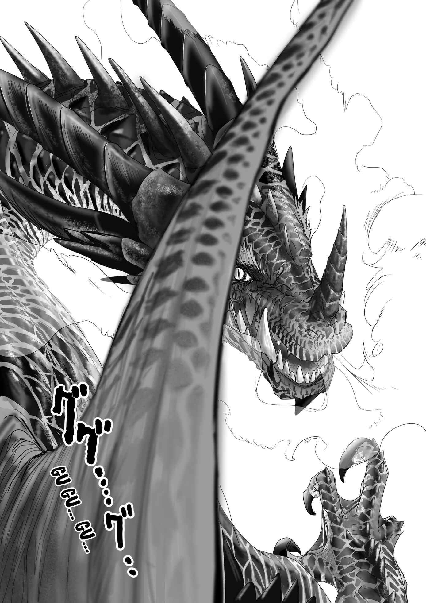 Kitsune Spirit Chapter 45 page 3