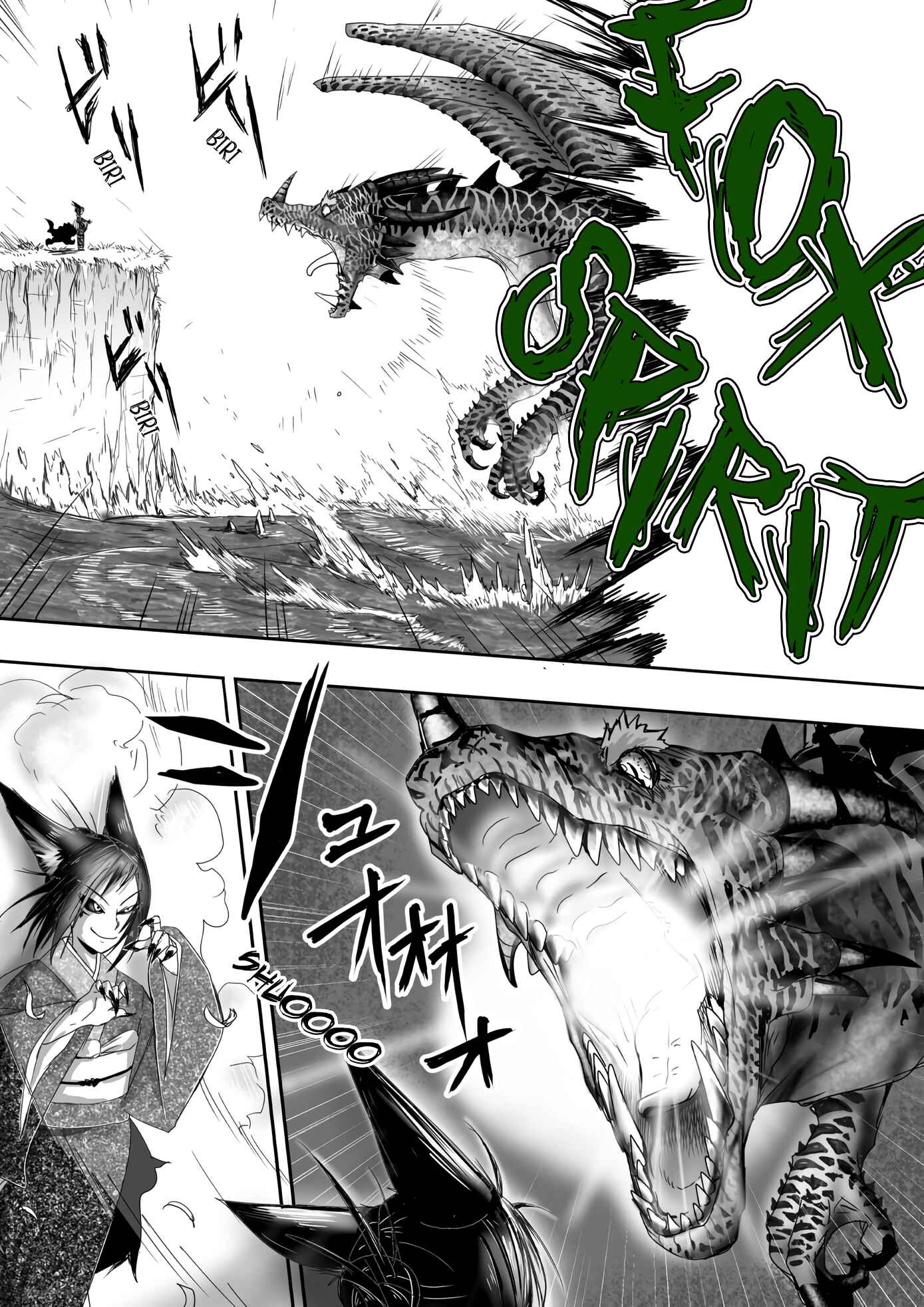 Kitsune Spirit Chapter 46 page 2