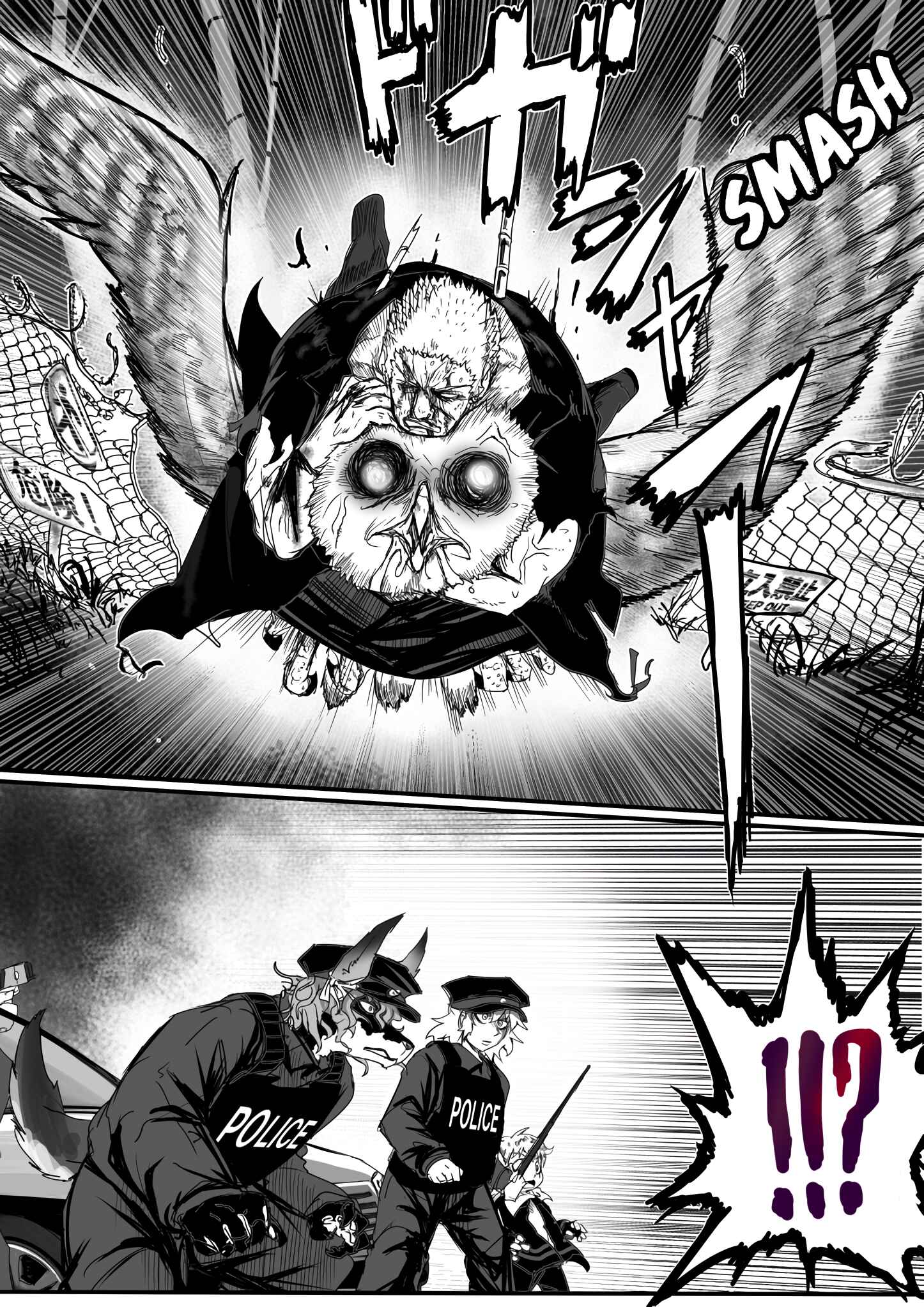Kitsune Spirit Chapter 80 page 1