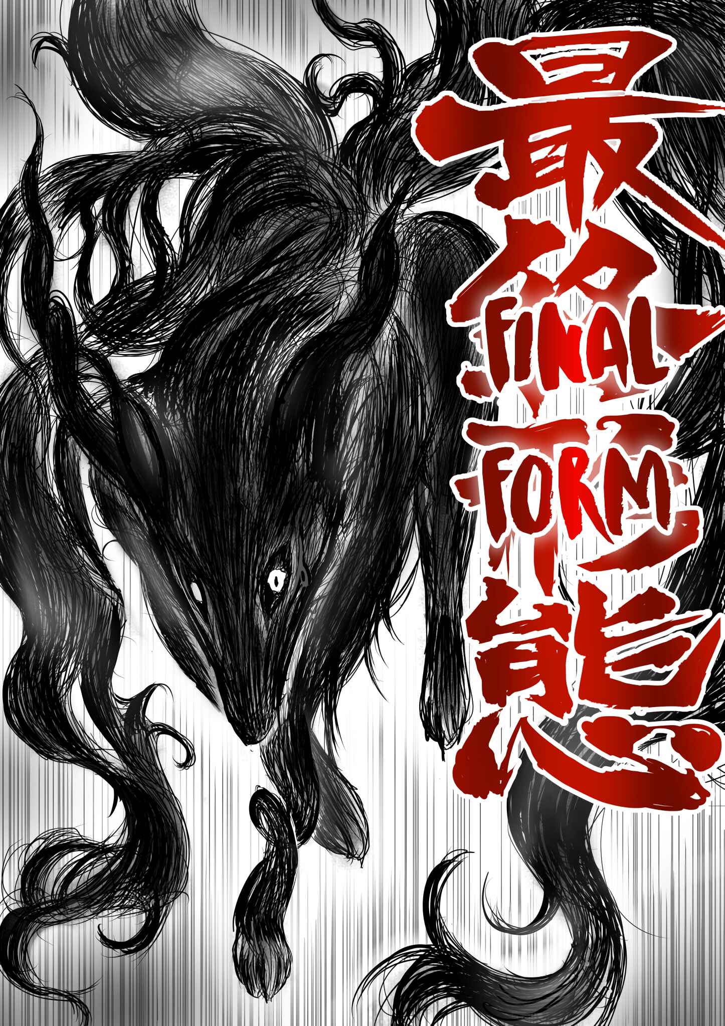 Kitsune Spirit Chapter 86 page 3