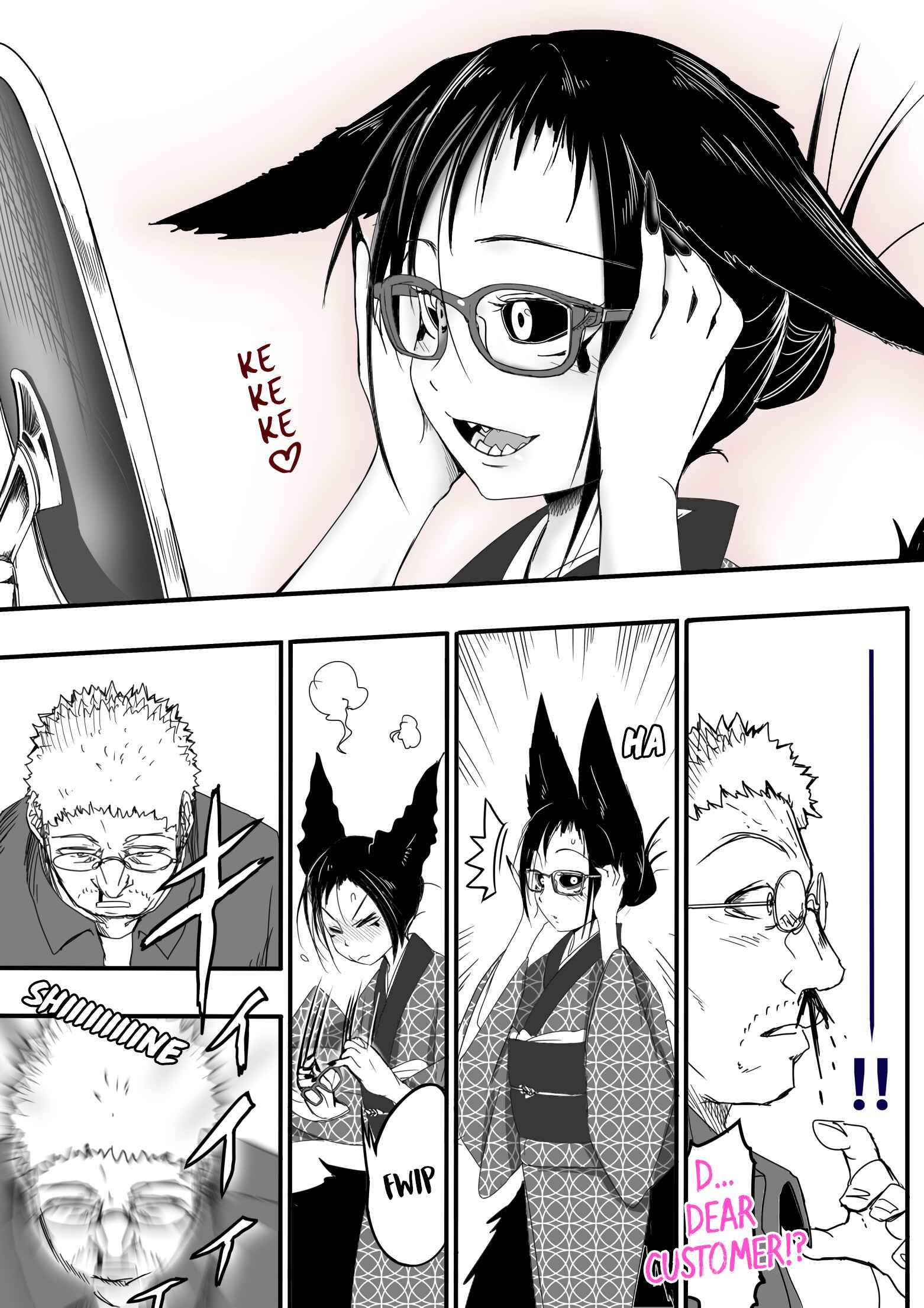 Kitsune Spirit Chapter 93 page 1