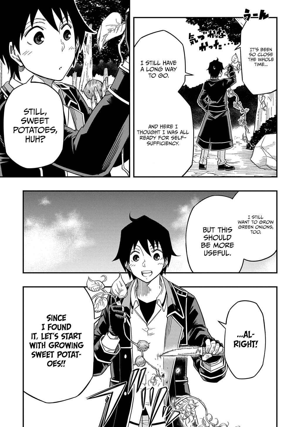 Kiyoubinbou, Jou wo Tateru – Kaitaku Gakuen no Rettousei na no ni, Joukyuu-shoku no Skill to Mahou ga Subete Tsukaemasu @COMIC Chapter 19 page 14