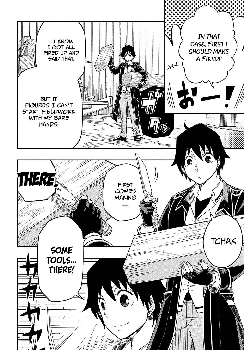 Kiyoubinbou, Jou wo Tateru – Kaitaku Gakuen no Rettousei na no ni, Joukyuu-shoku no Skill to Mahou ga Subete Tsukaemasu @COMIC Chapter 19 page 15