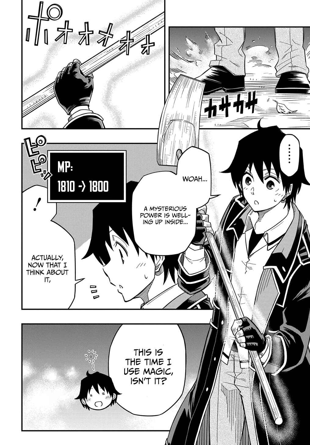 Kiyoubinbou, Jou wo Tateru – Kaitaku Gakuen no Rettousei na no ni, Joukyuu-shoku no Skill to Mahou ga Subete Tsukaemasu @COMIC Chapter 19 page 19