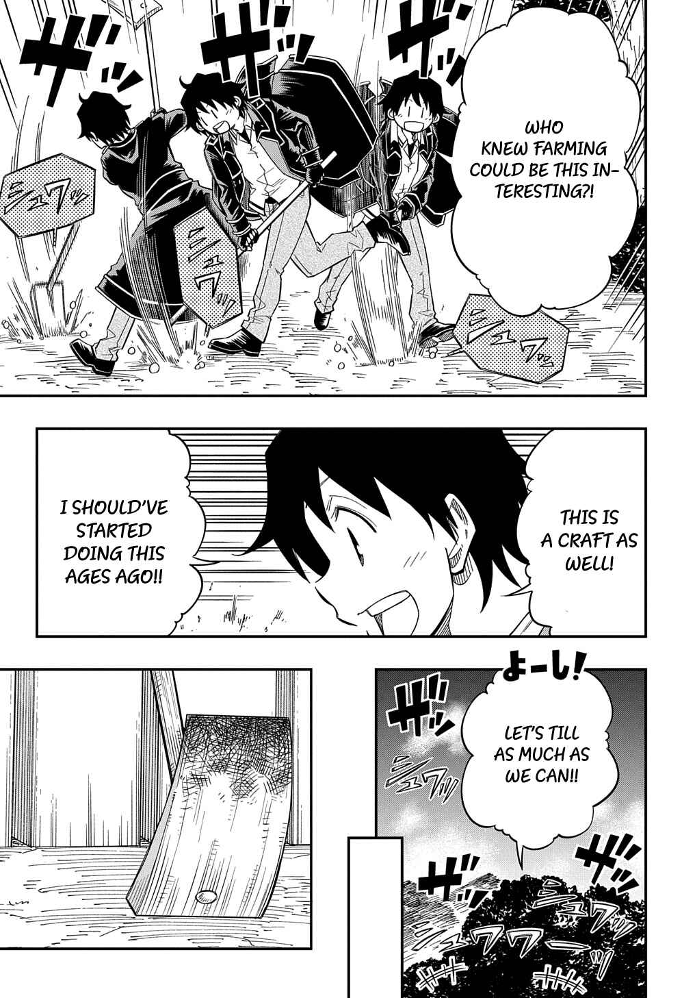 Kiyoubinbou, Jou wo Tateru – Kaitaku Gakuen no Rettousei na no ni, Joukyuu-shoku no Skill to Mahou ga Subete Tsukaemasu @COMIC Chapter 19 page 22