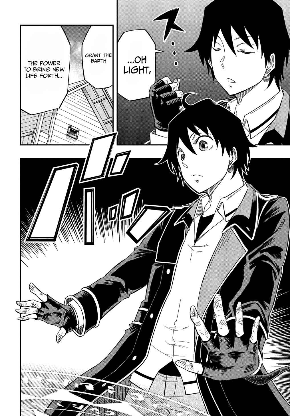 Kiyoubinbou, Jou wo Tateru – Kaitaku Gakuen no Rettousei na no ni, Joukyuu-shoku no Skill to Mahou ga Subete Tsukaemasu @COMIC Chapter 19 page 25