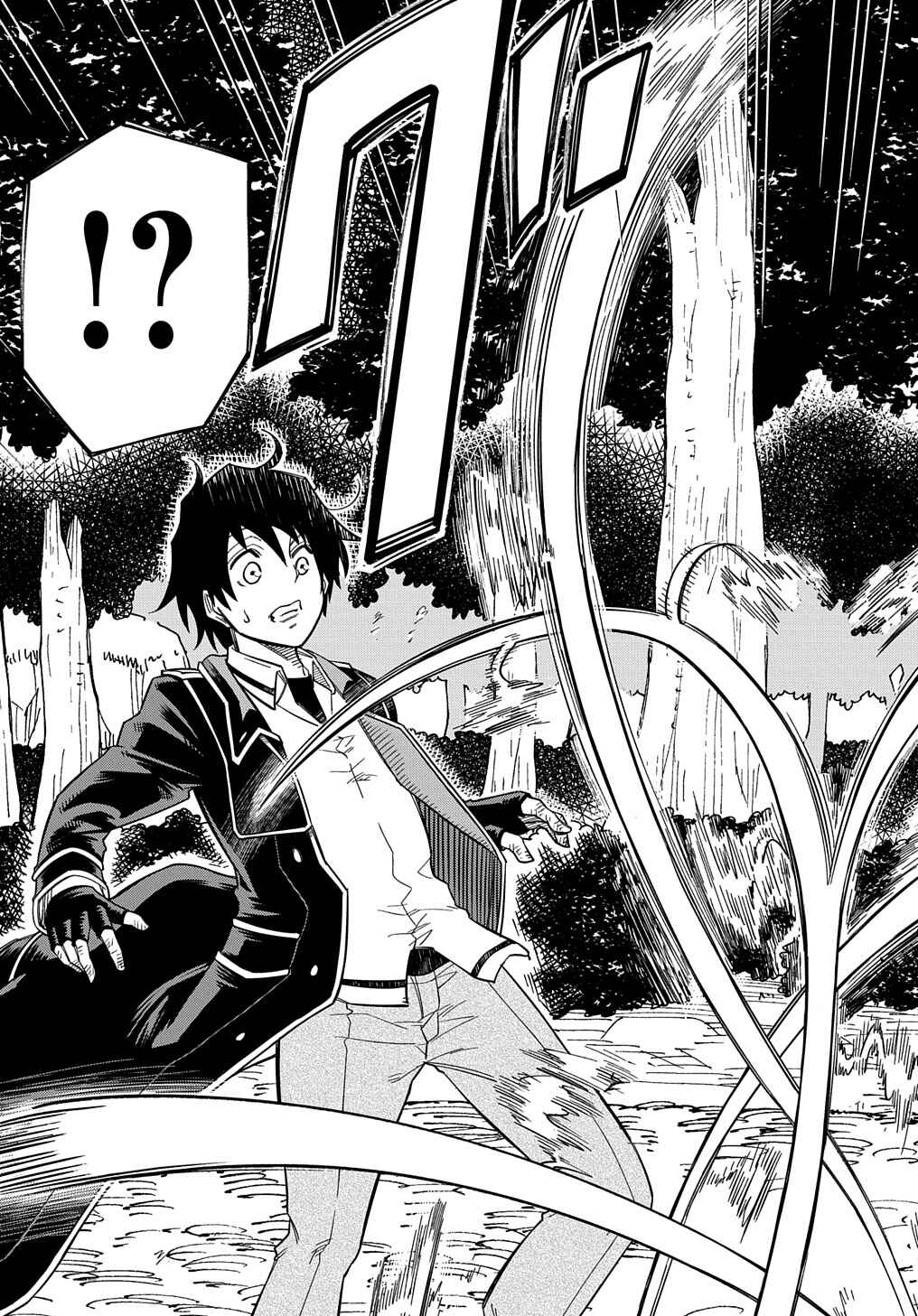 Kiyoubinbou, Jou wo Tateru – Kaitaku Gakuen no Rettousei na no ni, Joukyuu-shoku no Skill to Mahou ga Subete Tsukaemasu @COMIC Chapter 19 page 28