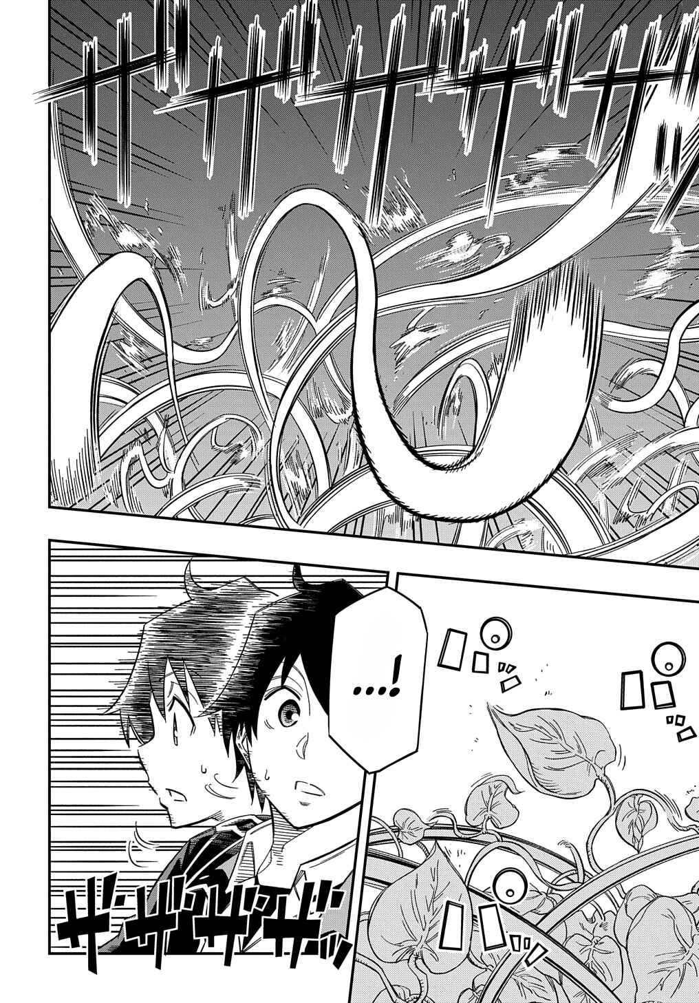 Kiyoubinbou, Jou wo Tateru – Kaitaku Gakuen no Rettousei na no ni, Joukyuu-shoku no Skill to Mahou ga Subete Tsukaemasu @COMIC Chapter 19 page 29