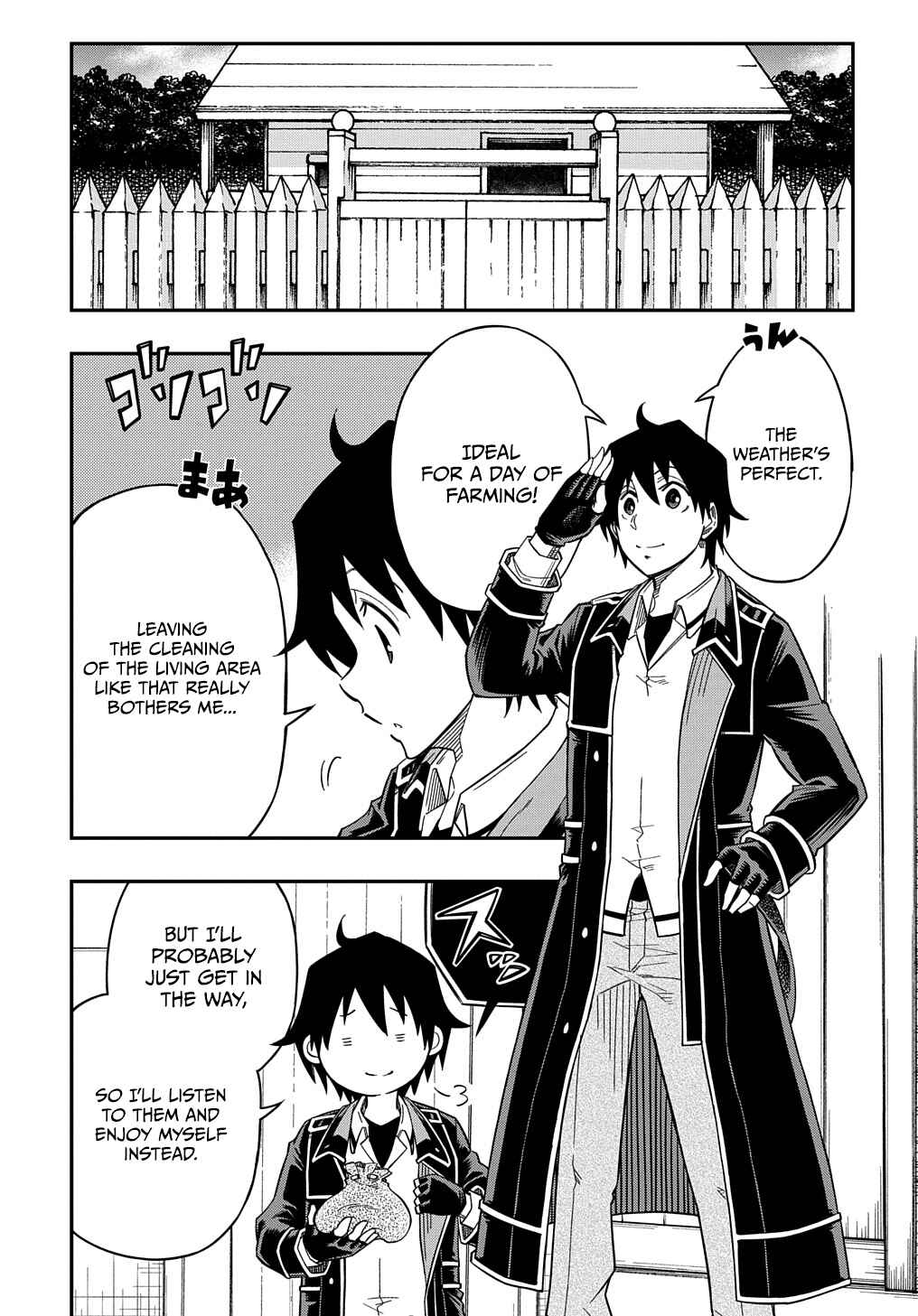 Kiyoubinbou, Jou wo Tateru – Kaitaku Gakuen no Rettousei na no ni, Joukyuu-shoku no Skill to Mahou ga Subete Tsukaemasu @COMIC Chapter 19 page 4
