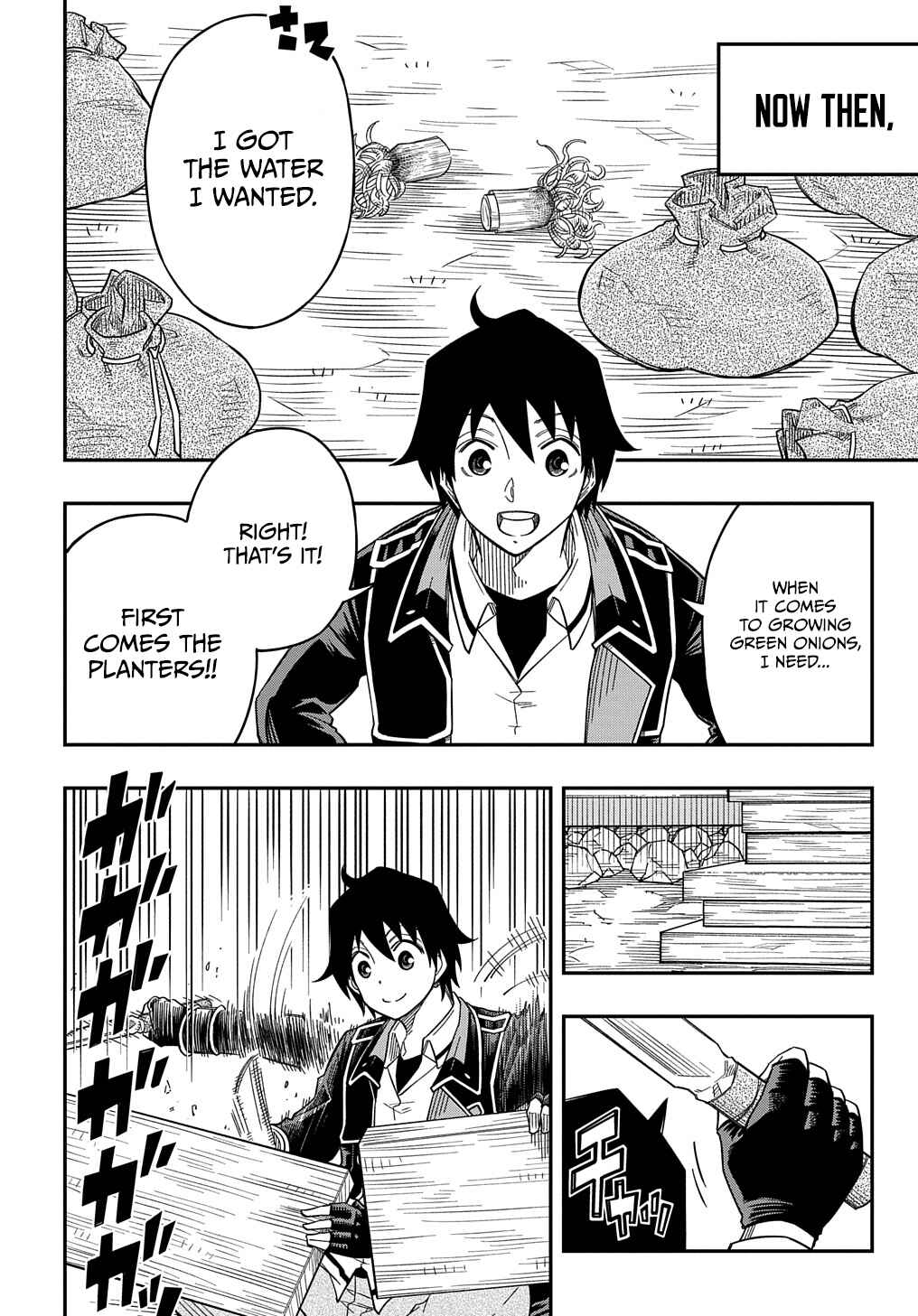 Kiyoubinbou, Jou wo Tateru – Kaitaku Gakuen no Rettousei na no ni, Joukyuu-shoku no Skill to Mahou ga Subete Tsukaemasu @COMIC Chapter 19 page 5