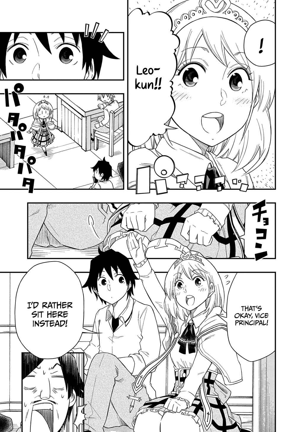Kiyoubinbou, Jou wo Tateru – Kaitaku Gakuen no Rettousei na no ni, Joukyuu-shoku no Skill to Mahou ga Subete Tsukaemasu @COMIC Chapter 7 page 11