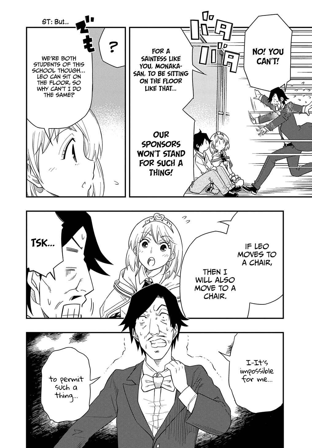 Kiyoubinbou, Jou wo Tateru – Kaitaku Gakuen no Rettousei na no ni, Joukyuu-shoku no Skill to Mahou ga Subete Tsukaemasu @COMIC Chapter 7 page 12