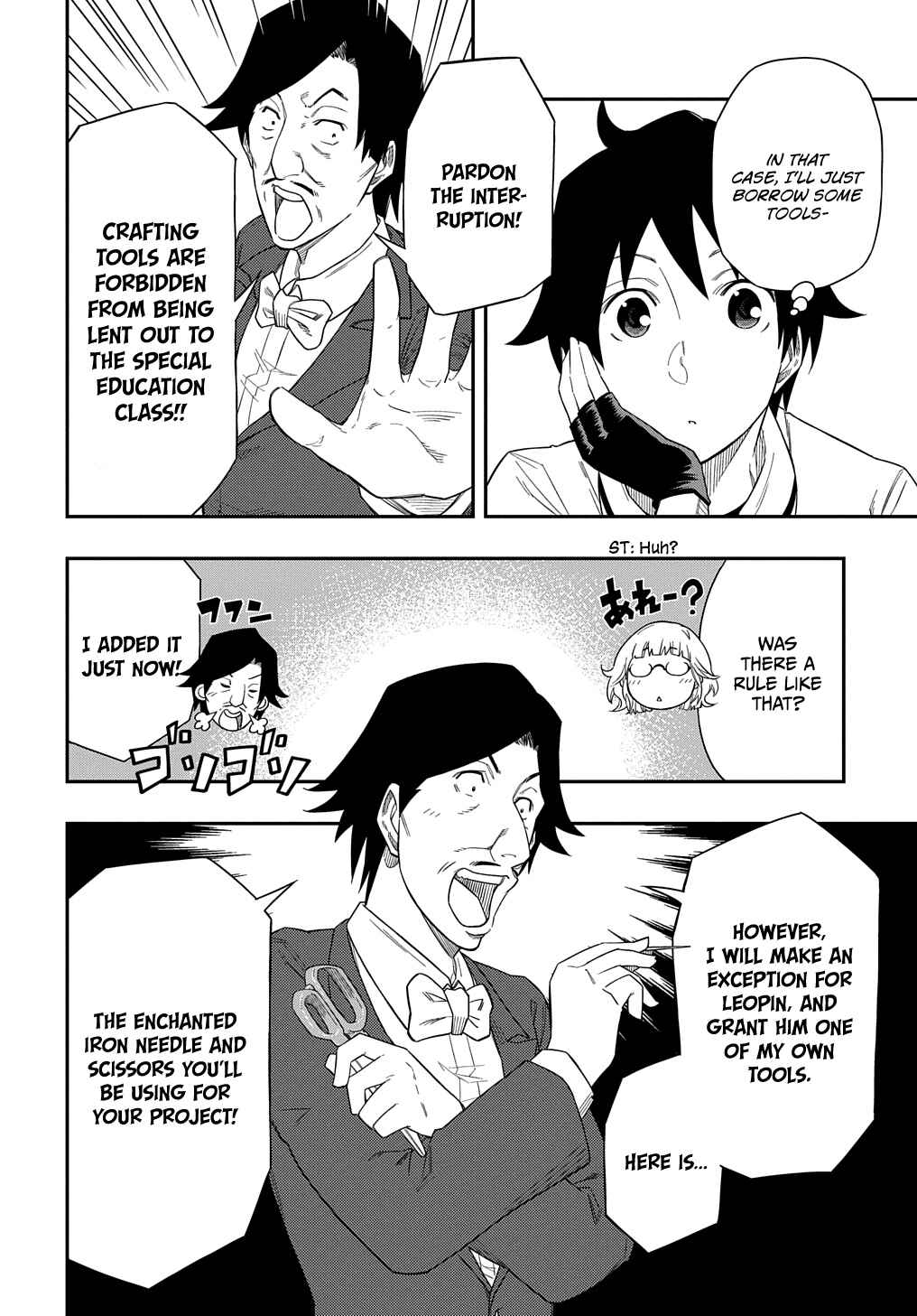 Kiyoubinbou, Jou wo Tateru – Kaitaku Gakuen no Rettousei na no ni, Joukyuu-shoku no Skill to Mahou ga Subete Tsukaemasu @COMIC Chapter 7 page 16
