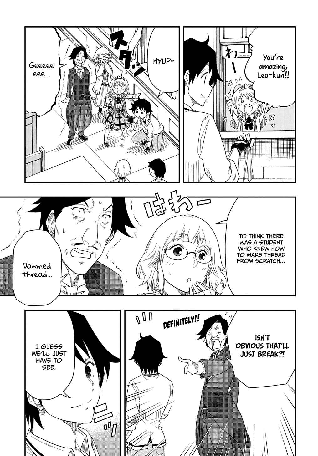 Kiyoubinbou, Jou wo Tateru – Kaitaku Gakuen no Rettousei na no ni, Joukyuu-shoku no Skill to Mahou ga Subete Tsukaemasu @COMIC Chapter 7 page 29