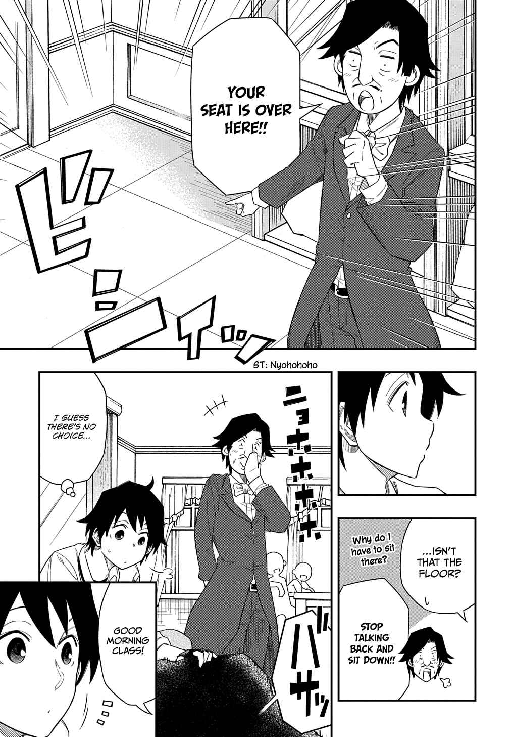 Kiyoubinbou, Jou wo Tateru – Kaitaku Gakuen no Rettousei na no ni, Joukyuu-shoku no Skill to Mahou ga Subete Tsukaemasu @COMIC Chapter 7 page 7