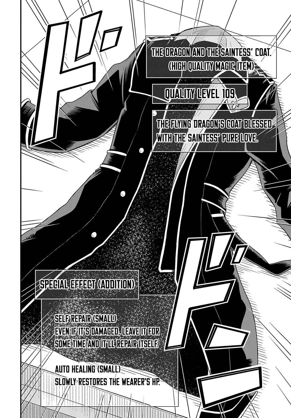 Kiyoubinbou, Jou wo Tateru – Kaitaku Gakuen no Rettousei na no ni, Joukyuu-shoku no Skill to Mahou ga Subete Tsukaemasu @COMIC Chapter 8 page 19