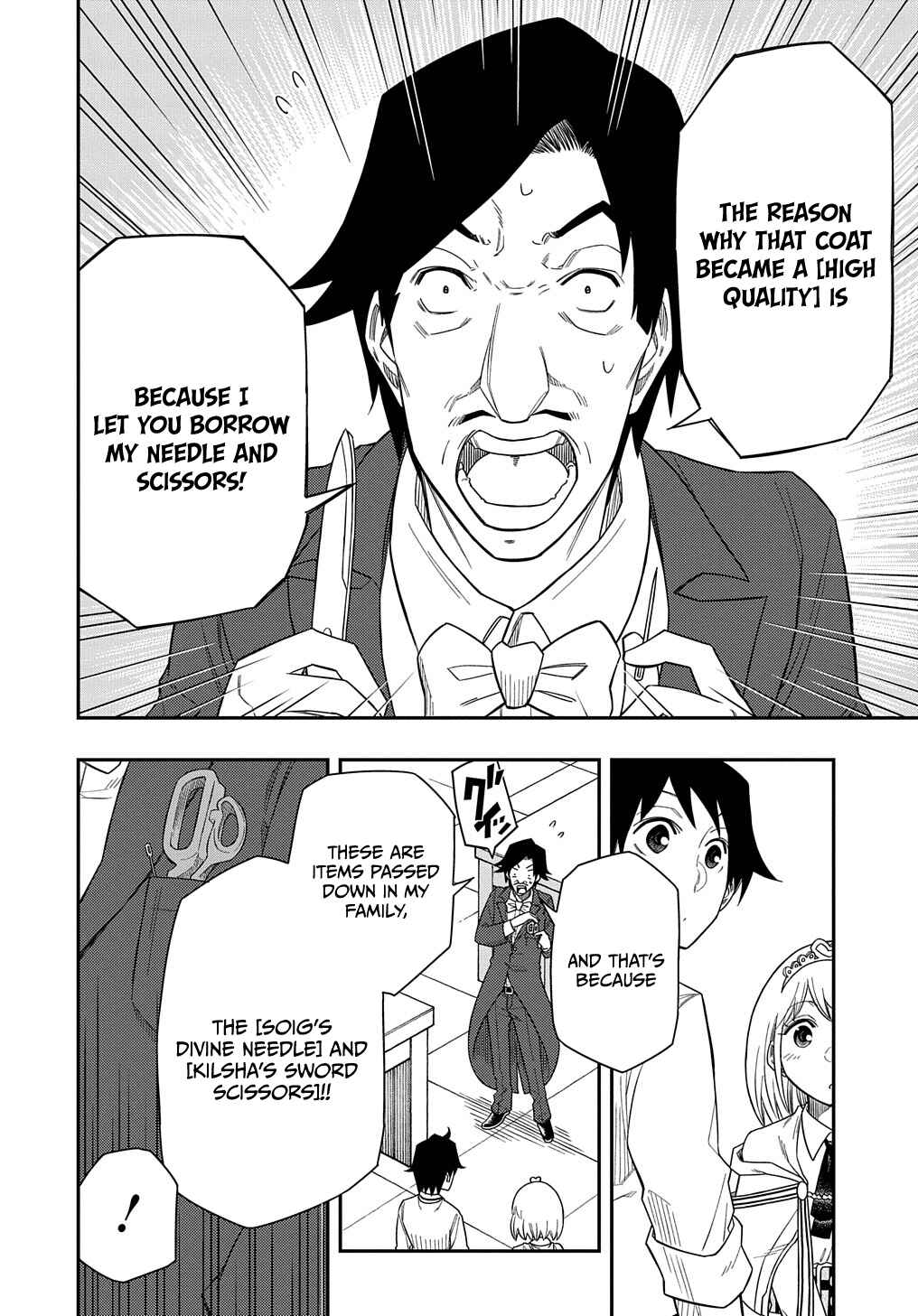 Kiyoubinbou, Jou wo Tateru – Kaitaku Gakuen no Rettousei na no ni, Joukyuu-shoku no Skill to Mahou ga Subete Tsukaemasu @COMIC Chapter 8 page 5