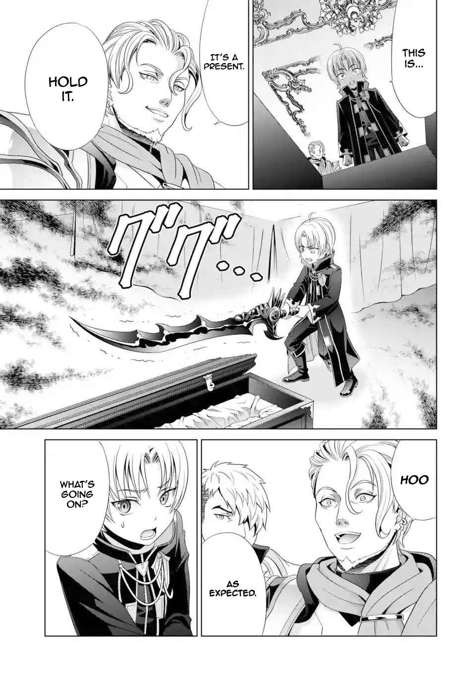Kizoku Tensei ~Megumareta Umare kara Saikyou no Chikara o Eru~ Chapter 1.2 page 1