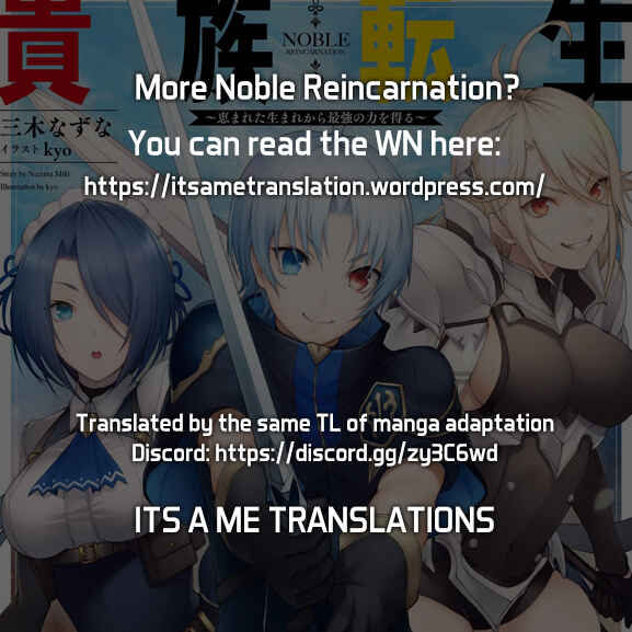 Kizoku Tensei ~Megumareta Umare kara Saikyou no Chikara o Eru~ Chapter 1.2 page 23