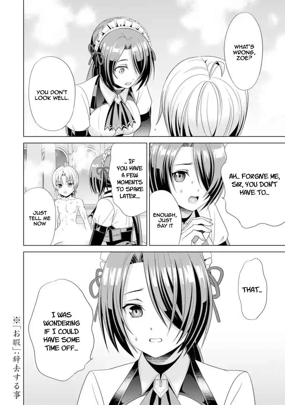 Kizoku Tensei ~Megumareta Umare kara Saikyou no Chikara o Eru~ Chapter 1.2 page 6