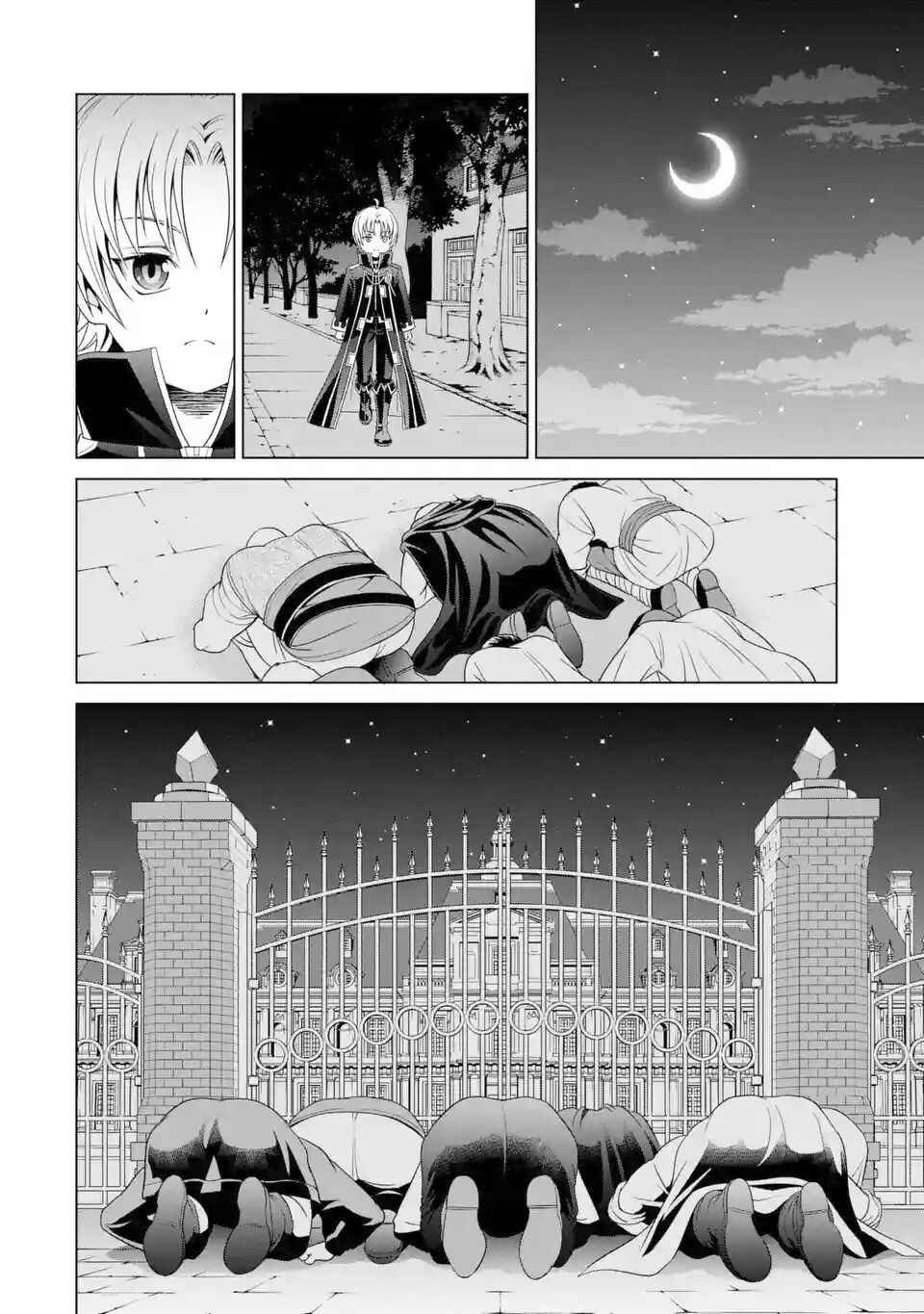 Kizoku Tensei ~Megumareta Umare kara Saikyou no Chikara o Eru~ Chapter 1.3 page 11
