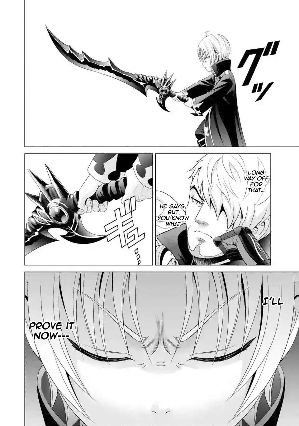 Kizoku Tensei ~Megumareta Umare kara Saikyou no Chikara o Eru~ Chapter 1.3 page 17