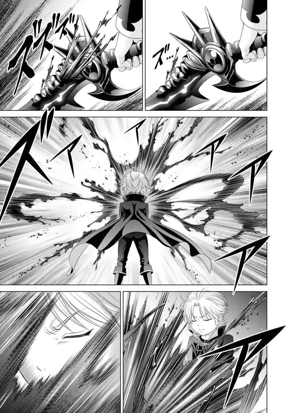 Kizoku Tensei ~Megumareta Umare kara Saikyou no Chikara o Eru~ Chapter 1.3 page 18