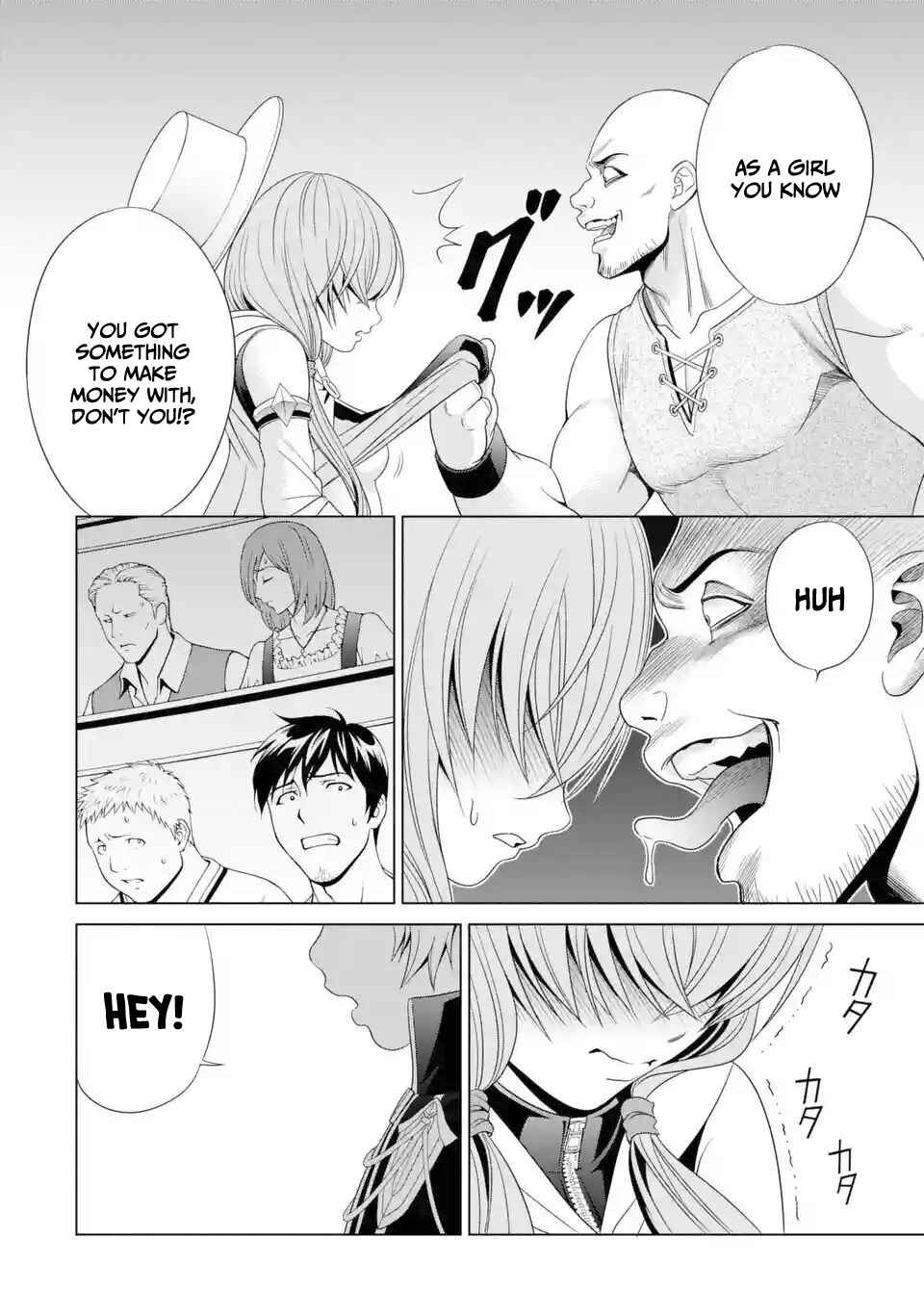 Kizoku Tensei ~Megumareta Umare kara Saikyou no Chikara o Eru~ Chapter 1.3 page 3