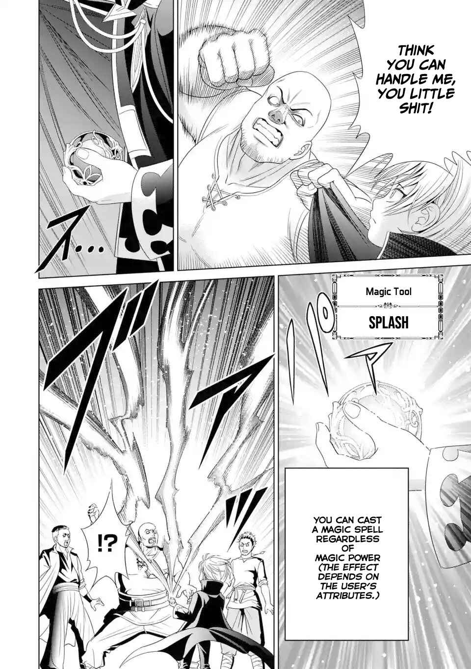 Kizoku Tensei ~Megumareta Umare kara Saikyou no Chikara o Eru~ Chapter 1.3 page 5