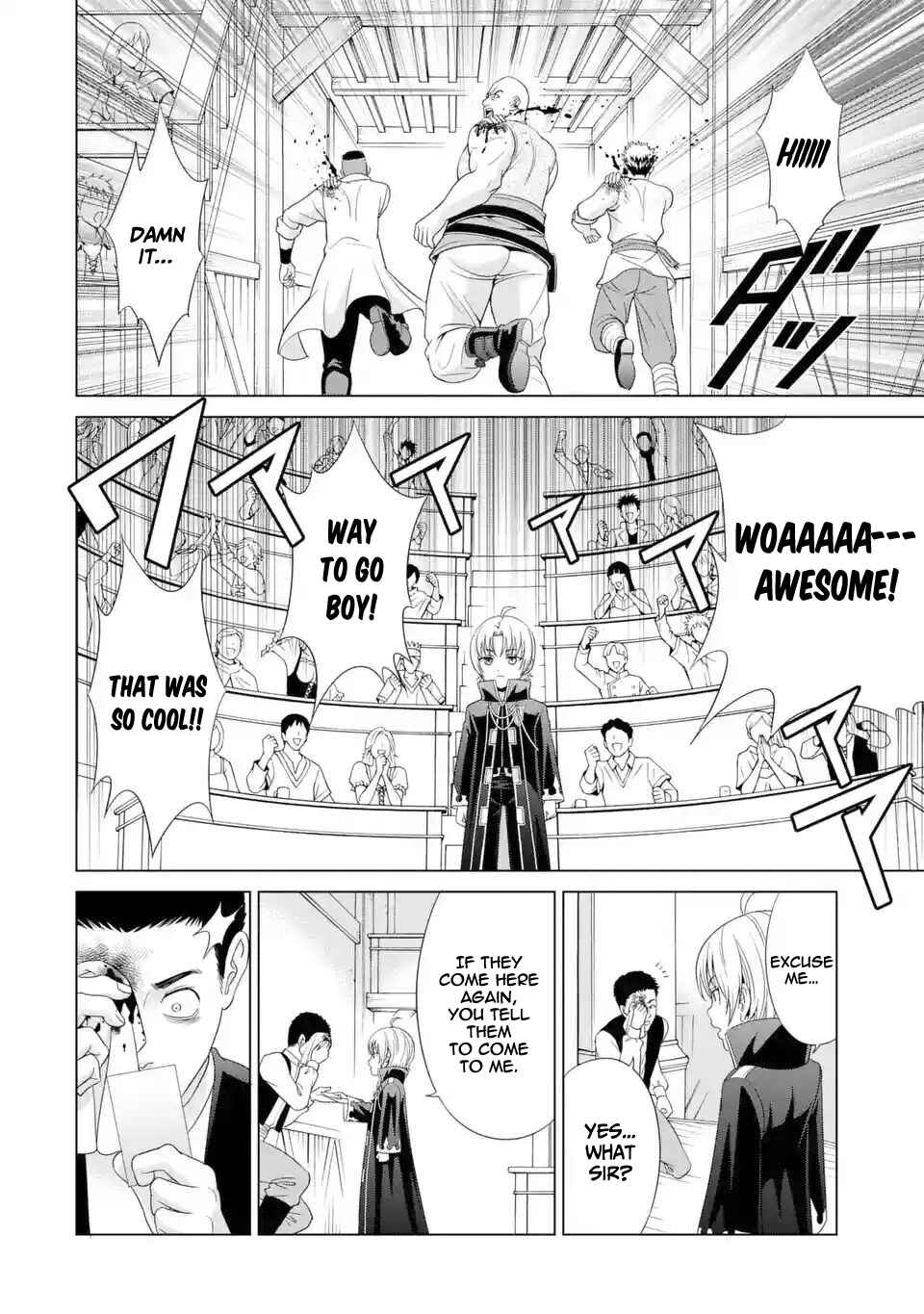 Kizoku Tensei ~Megumareta Umare kara Saikyou no Chikara o Eru~ Chapter 1.3 page 7