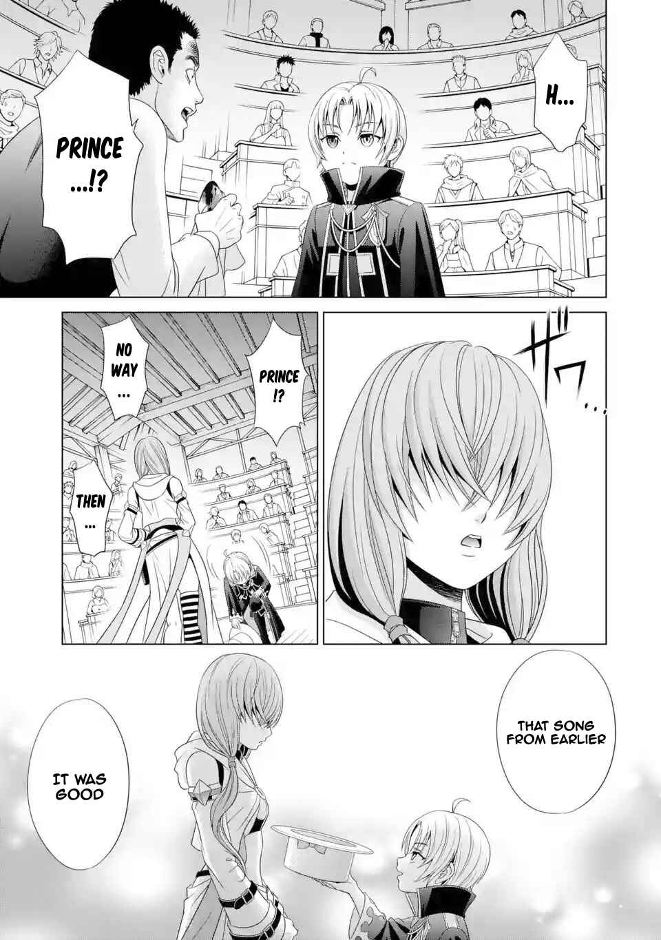 Kizoku Tensei ~Megumareta Umare kara Saikyou no Chikara o Eru~ Chapter 1.3 page 8