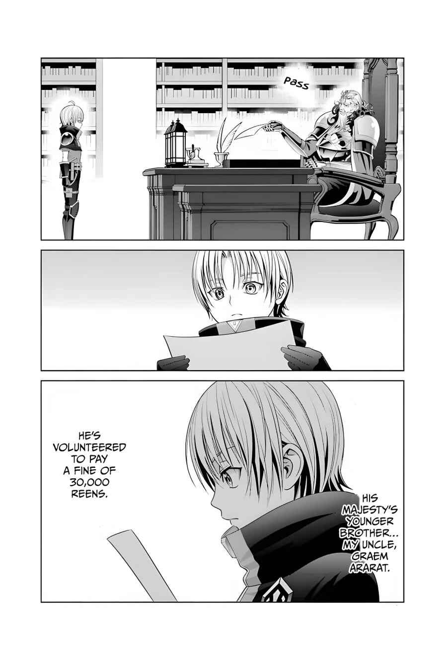 Kizoku Tensei ~Megumareta Umare kara Saikyou no Chikara o Eru~ Chapter 13 page 11