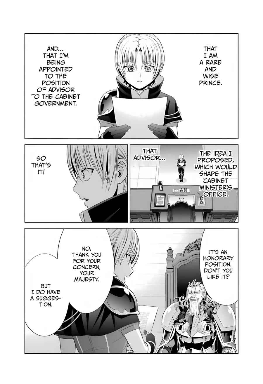 Kizoku Tensei ~Megumareta Umare kara Saikyou no Chikara o Eru~ Chapter 13 page 17