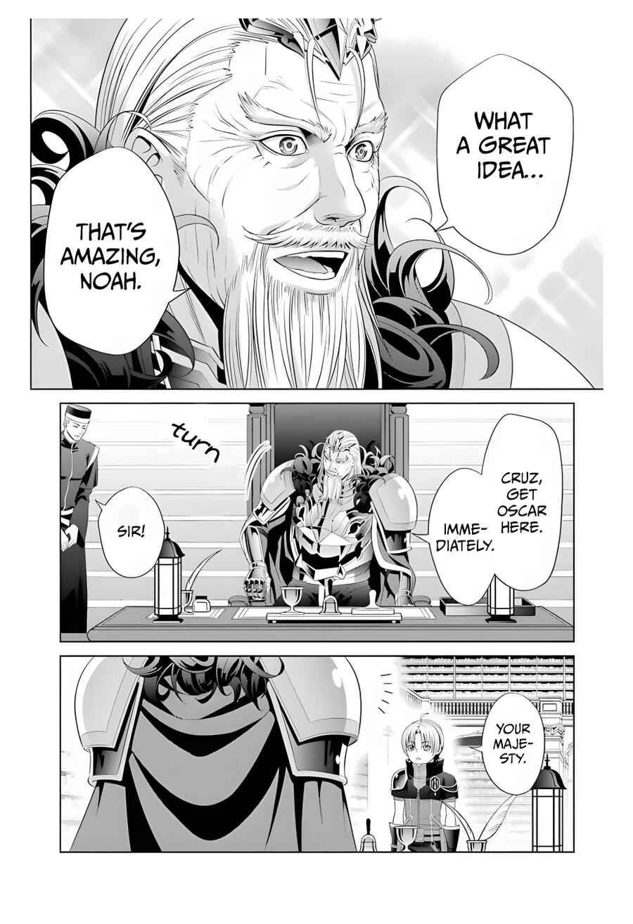 Kizoku Tensei ~Megumareta Umare kara Saikyou no Chikara o Eru~ Chapter 13 page 21