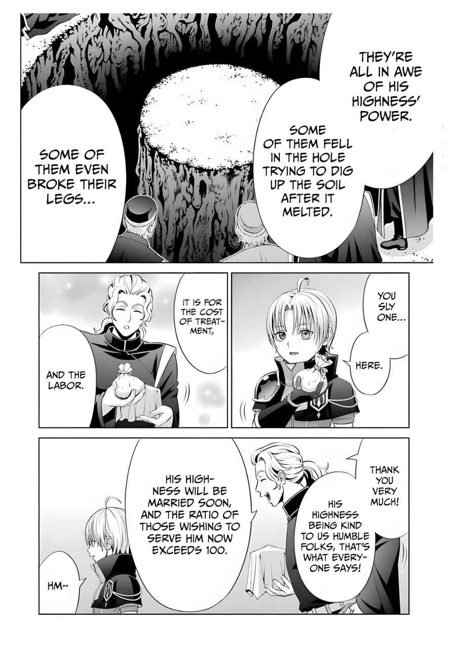 Kizoku Tensei ~Megumareta Umare kara Saikyou no Chikara o Eru~ Chapter 13 page 25