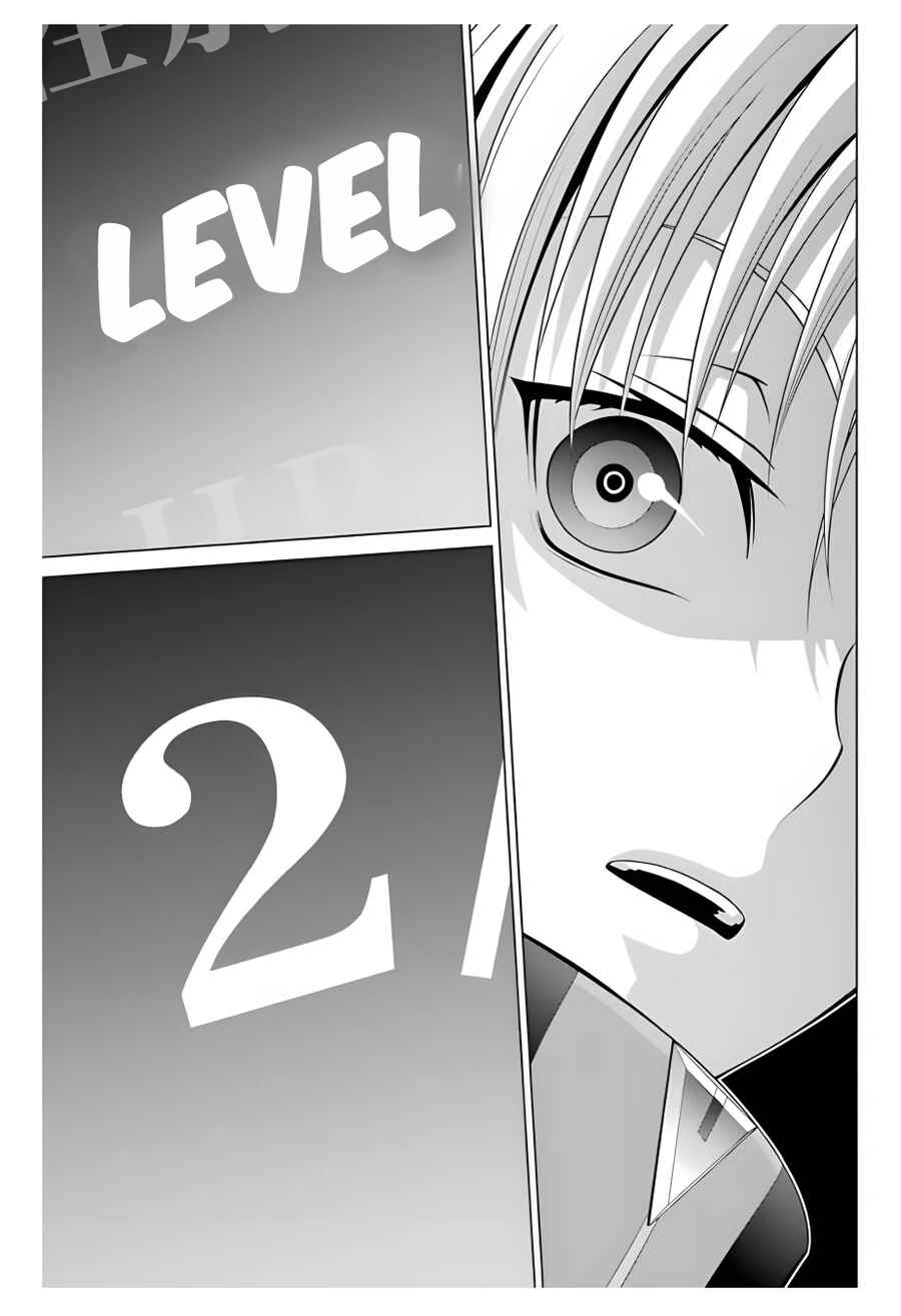 Kizoku Tensei ~Megumareta Umare kara Saikyou no Chikara o Eru~ Chapter 13 page 38