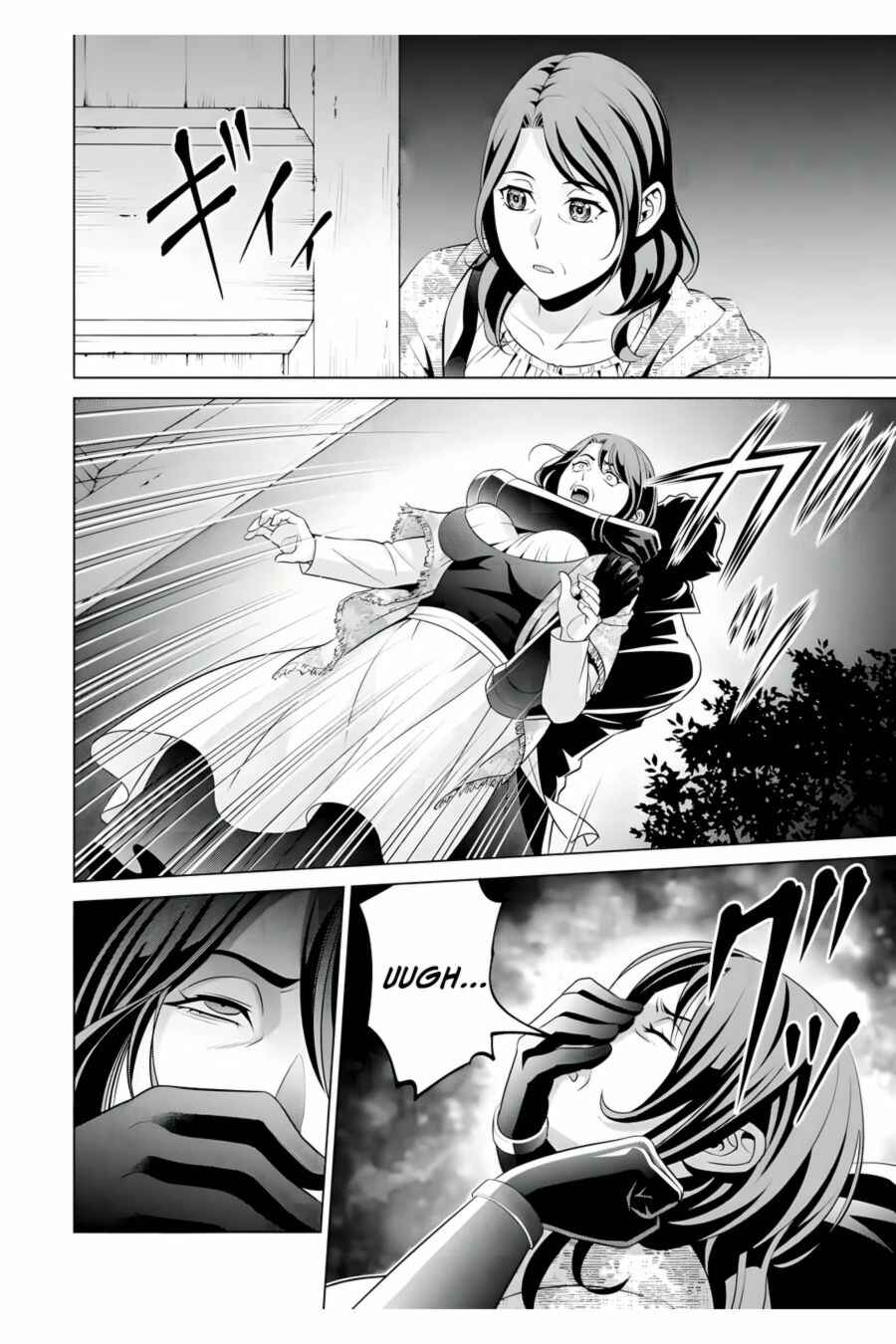 Kizoku Tensei ~Megumareta Umare kara Saikyou no Chikara o Eru~ Chapter 16 page 12