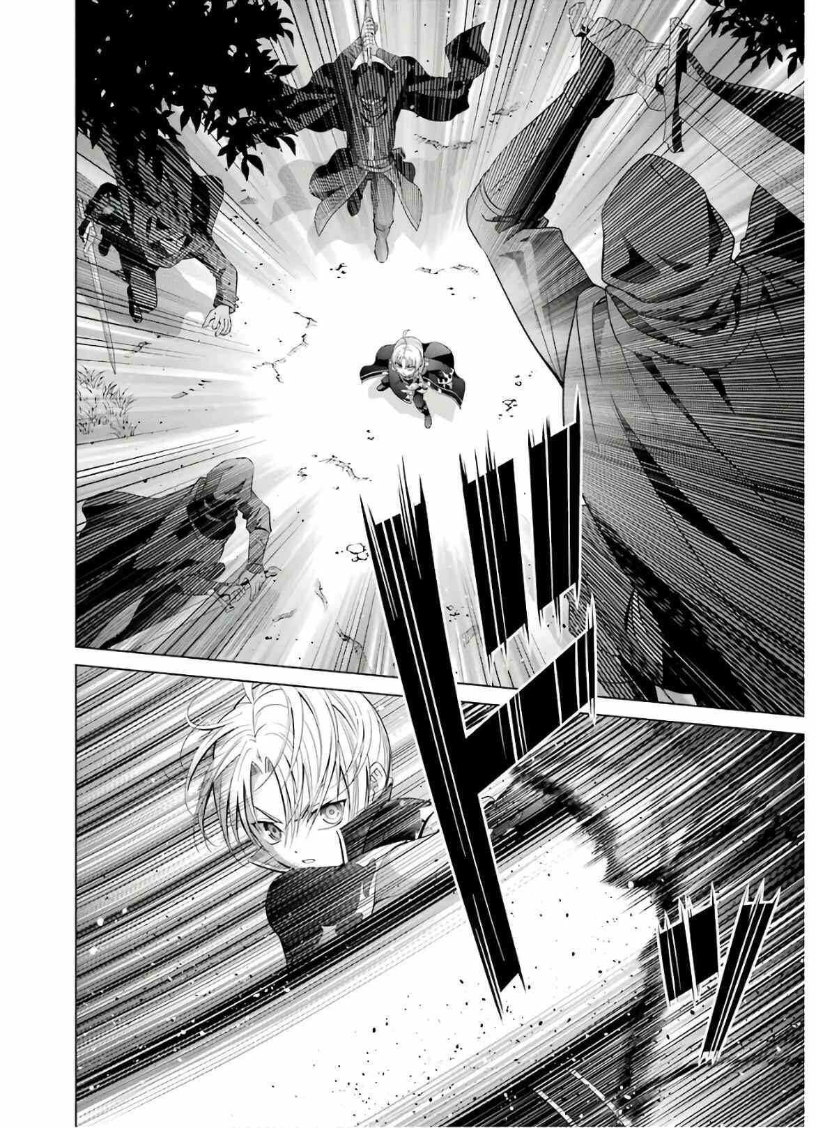 Kizoku Tensei ~Megumareta Umare kara Saikyou no Chikara o Eru~ Chapter 6 page 15