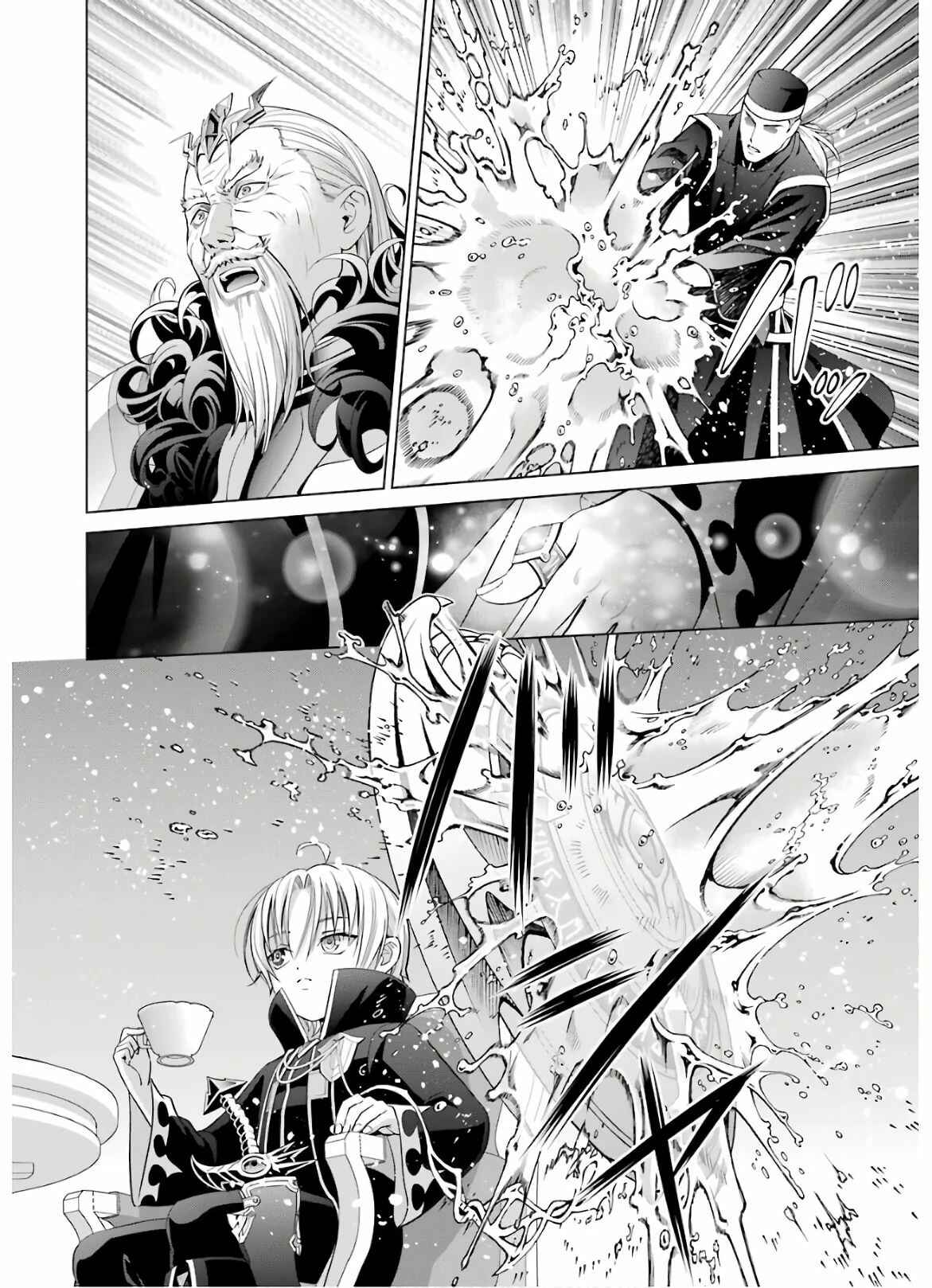 Kizoku Tensei ~Megumareta Umare kara Saikyou no Chikara o Eru~ Chapter 6 page 31