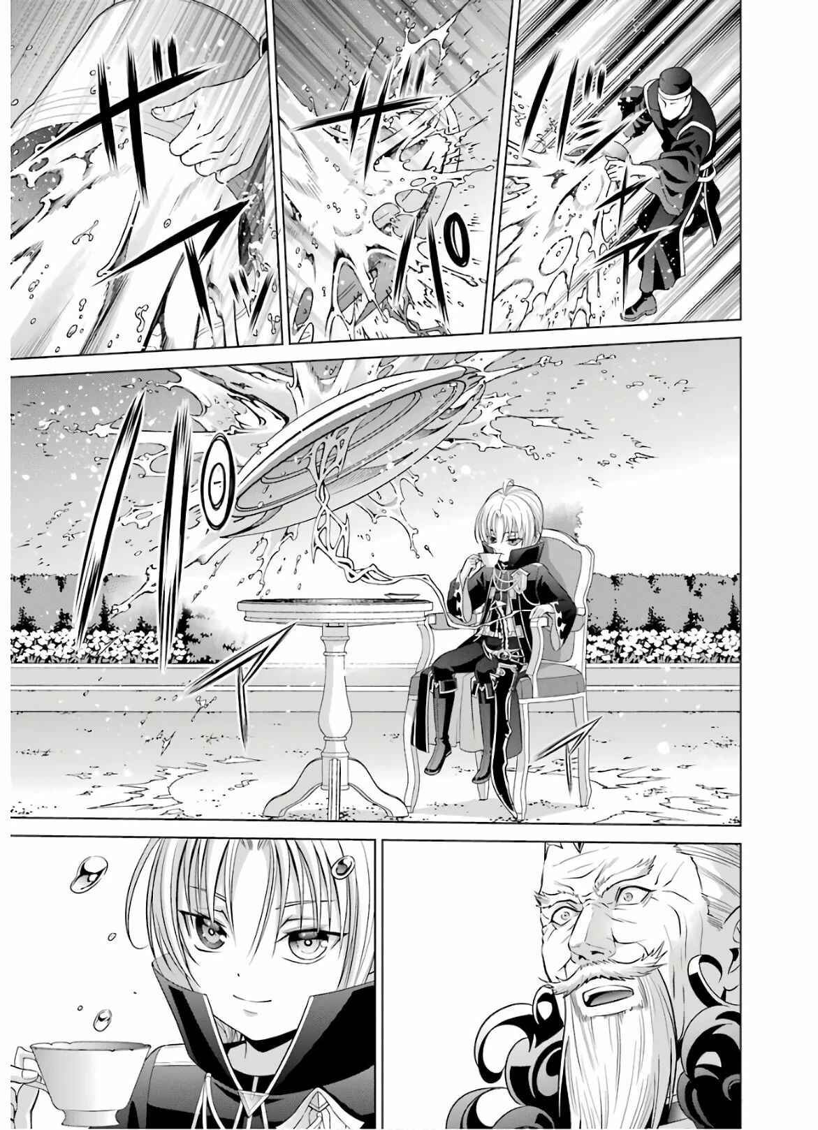 Kizoku Tensei ~Megumareta Umare kara Saikyou no Chikara o Eru~ Chapter 6 page 32