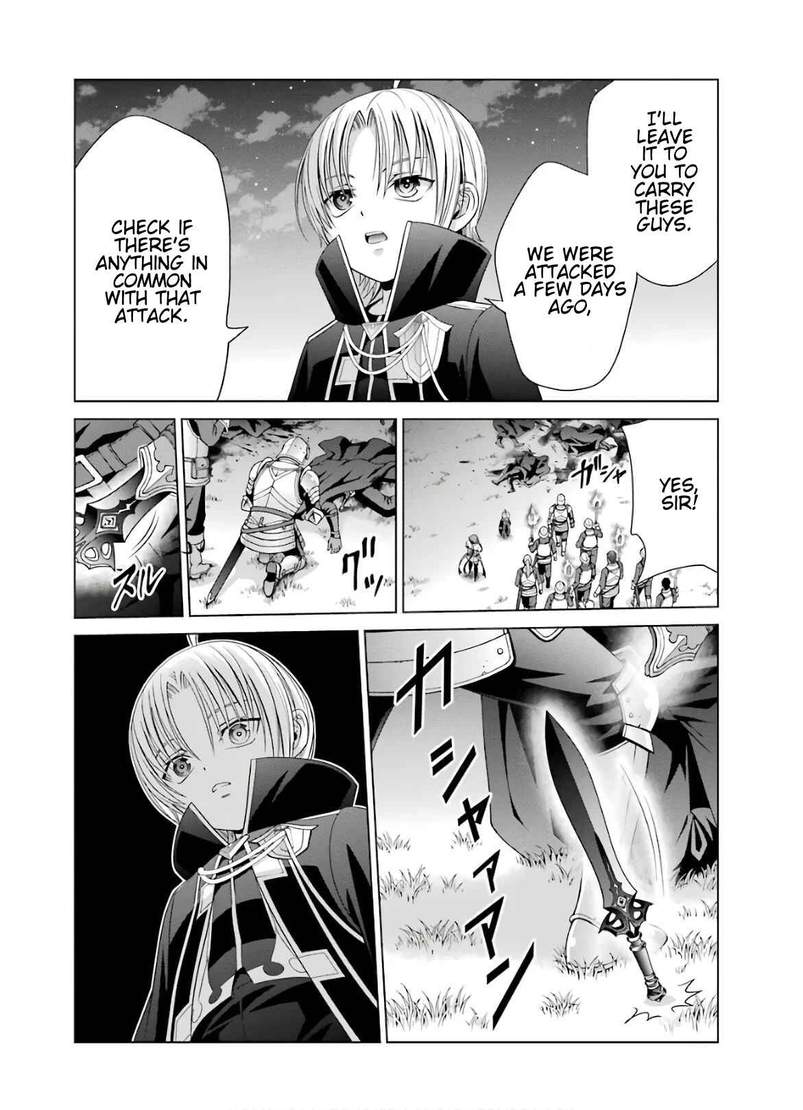 Kizoku Tensei ~Megumareta Umare kara Saikyou no Chikara o Eru~ Chapter 7 page 11