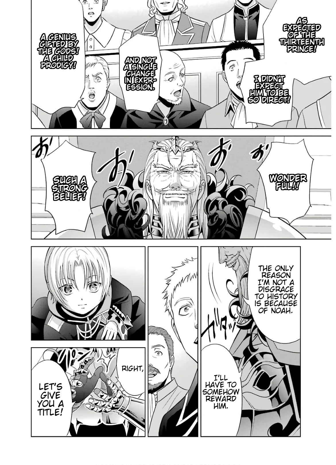 Kizoku Tensei ~Megumareta Umare kara Saikyou no Chikara o Eru~ Chapter 7 page 27