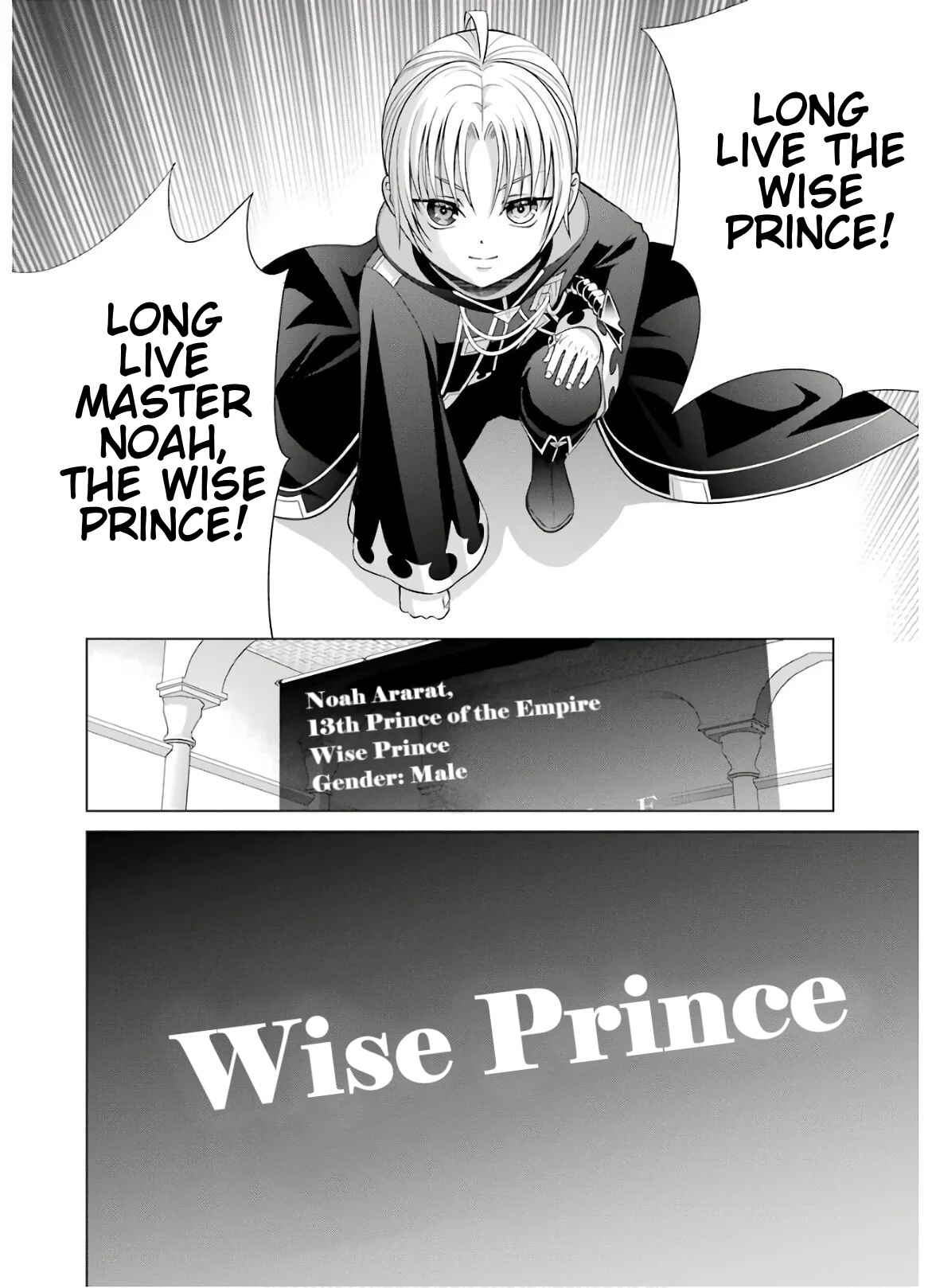 Kizoku Tensei ~Megumareta Umare kara Saikyou no Chikara o Eru~ Chapter 7 page 29