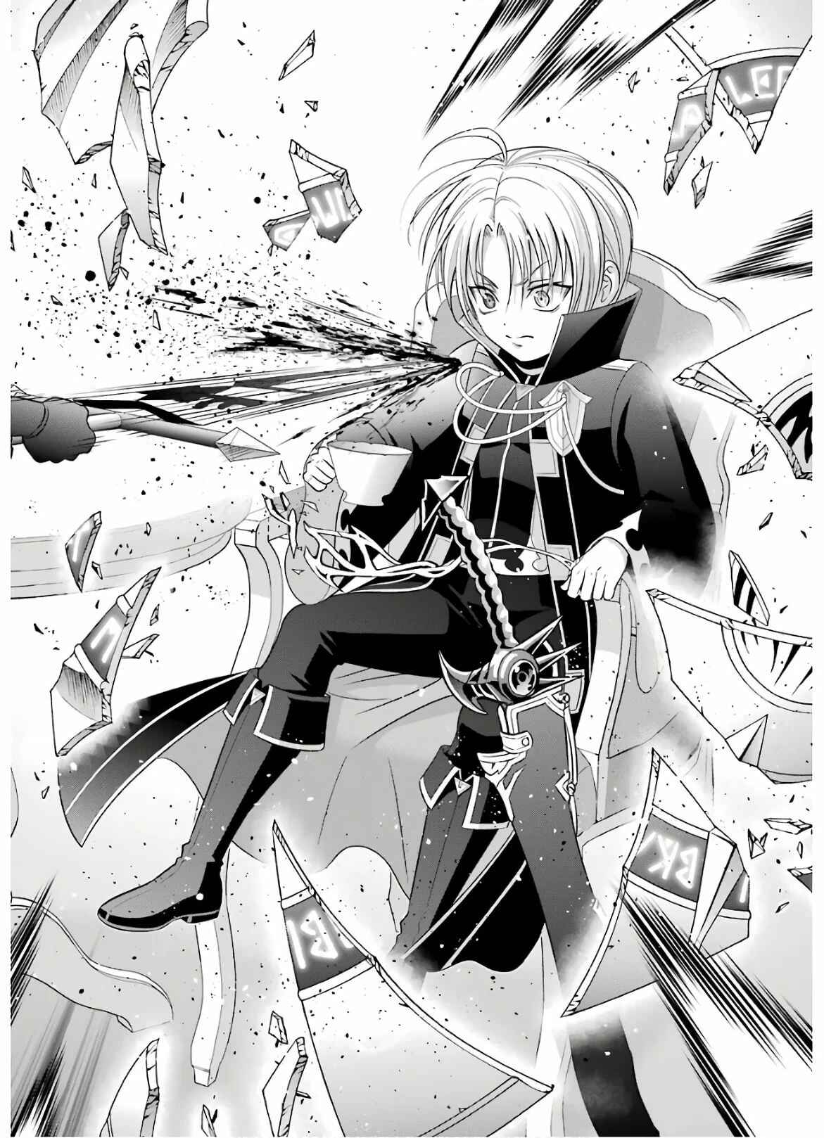 Kizoku Tensei ~Megumareta Umare kara Saikyou no Chikara o Eru~ Chapter 7 page 37