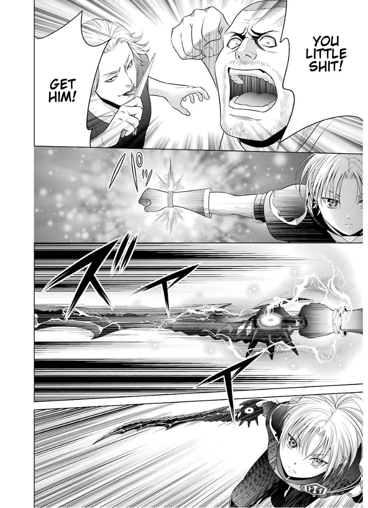 Kizoku Tensei ~Megumareta Umare kara Saikyou no Chikara o Eru~ Chapter 9 page 23