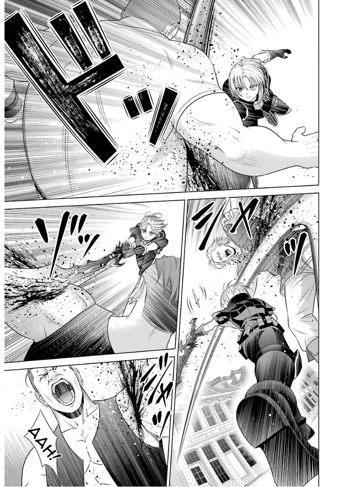 Kizoku Tensei ~Megumareta Umare kara Saikyou no Chikara o Eru~ Chapter 9 page 24